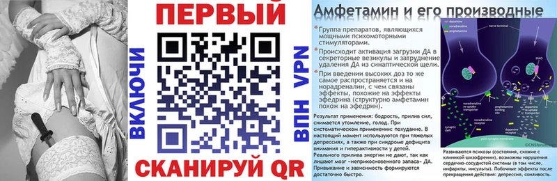 блэк спрут   Когалым  АМФ 98% 