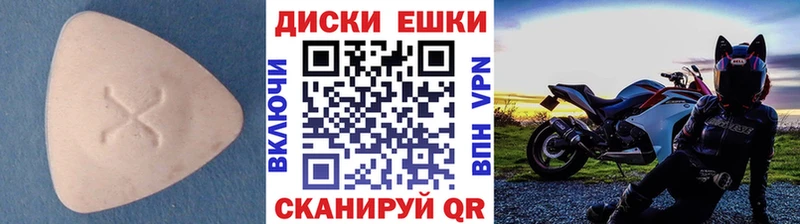 Ecstasy таблы  наркошоп  Когалым 