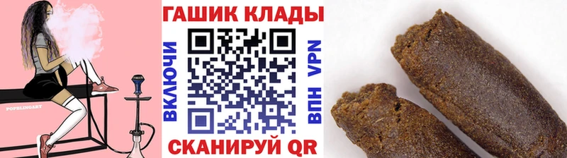 ГАШИШ Cannabis  наркота  Когалым 