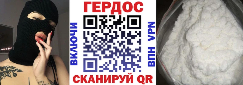 Героин гречка  мега вход  Когалым 