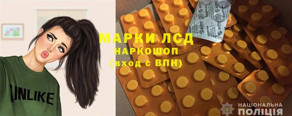 Альфа ПВП Бронницы