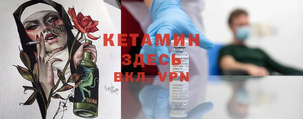 Альфа ПВП Бронницы