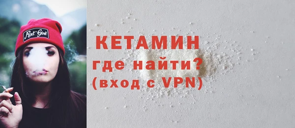 МДМА Бугульма