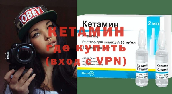 Альфа ПВП Бронницы