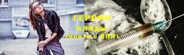 МДМА Бугульма