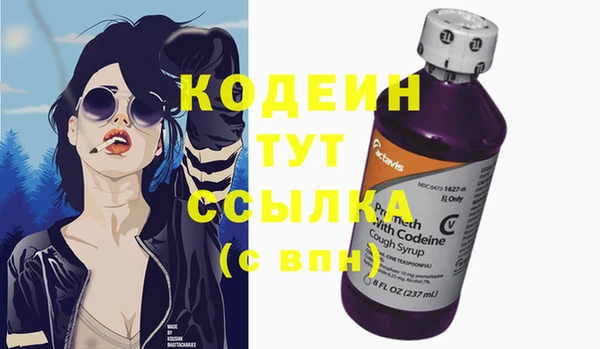 Альфа ПВП Бронницы
