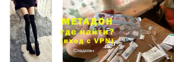 Альфа ПВП Бронницы