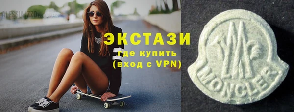 МДМА Бугульма