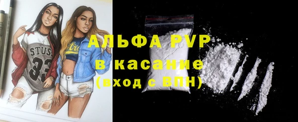 МДМА Бугульма