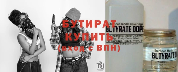 хмурый Бородино