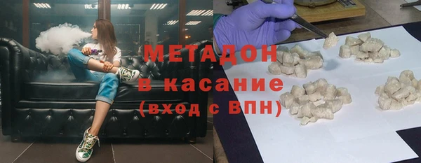 Альфа ПВП Бронницы