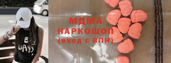 Альфа ПВП Бронницы