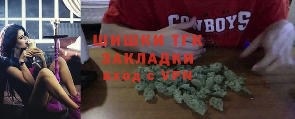 МДМА Бугульма