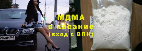 МДМА Бугульма