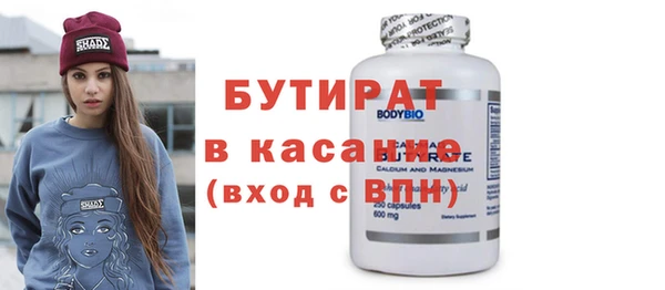 героин Снежногорск