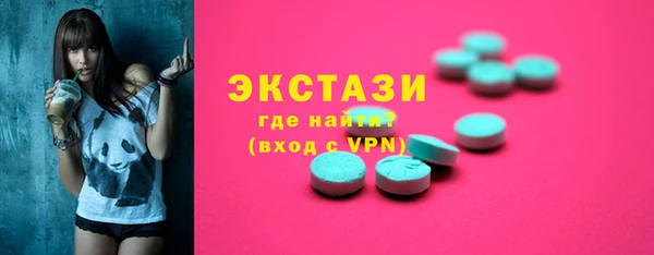 МДМА Бугульма
