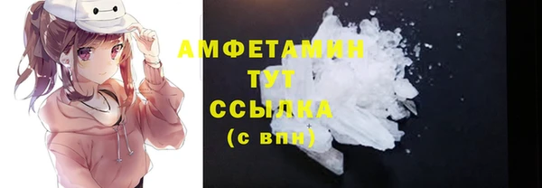 Альфа ПВП Бронницы