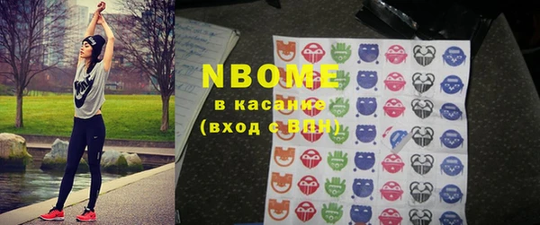 Альфа ПВП Бронницы