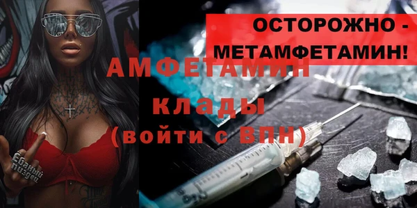 МДМА Бугульма