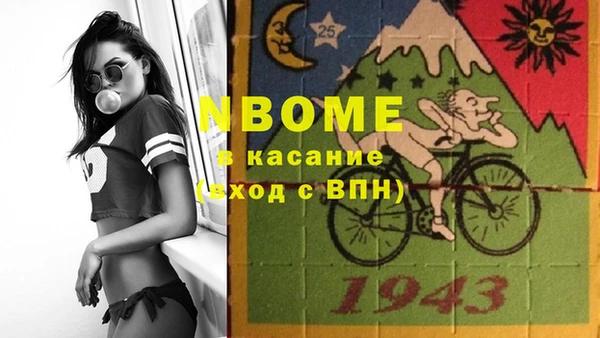 МДМА Бугульма