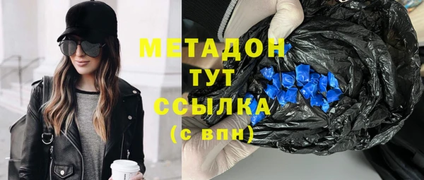 МДМА Бугульма