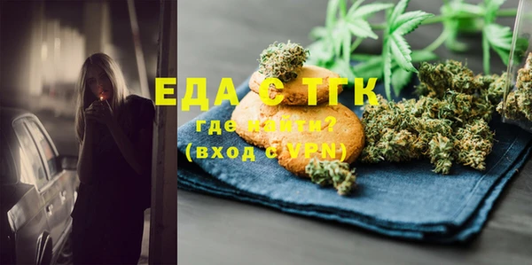 MDMA Богородск