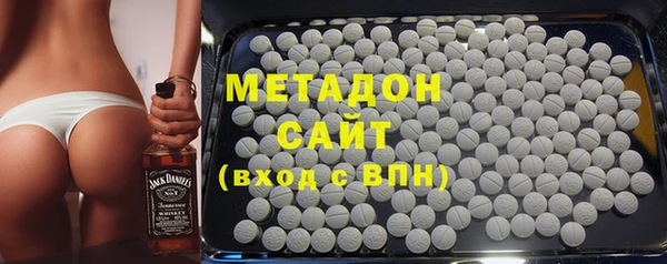 Альфа ПВП Бронницы