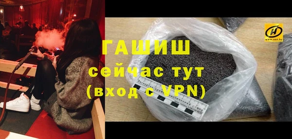 МДМА Бугульма