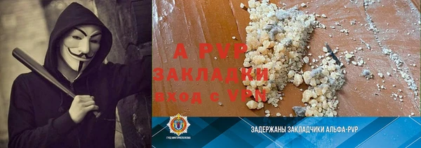 Альфа ПВП Бронницы