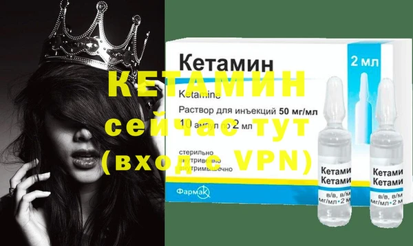 МДМА Снежинск