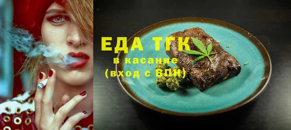 МДМА Бугульма