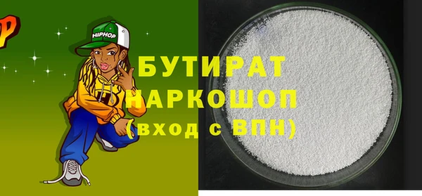 МДМА Бугульма