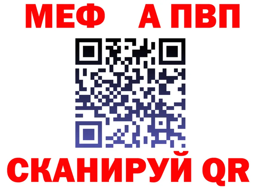 МЕФ 4 MMC ONION мориарти KRAKEN Когалым