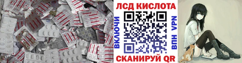 Лсд 25 экстази кислота  Когалым 