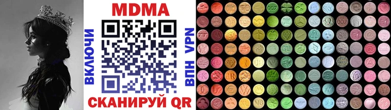 МЕГА ссылки  Когалым  МДМА VHQ 