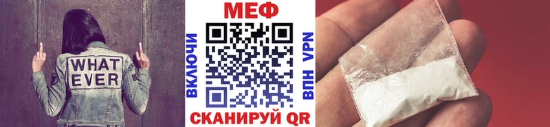 МЕФ 4 MMC Когалым