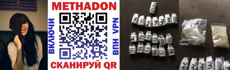 Метадон VHQ  Когалым 