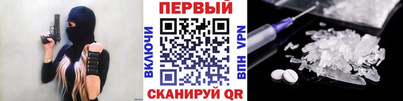 МЕТАМФЕТАМИН кристалл  купить  цена  Когалым 