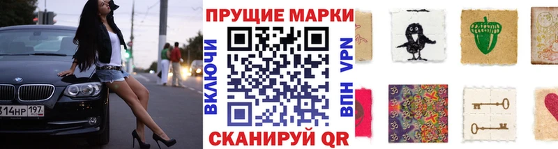 где найти наркотики  Когалым  Марки N-bome 1,8мг 