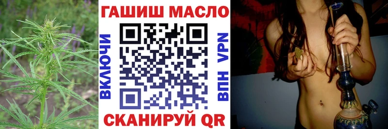 сайты даркнета какой сайт Когалым Дистиллят ТГК THC oil