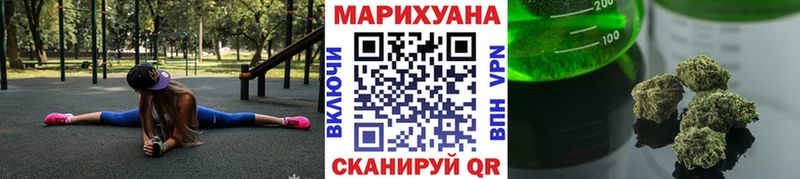 Бошки Шишки сатива  Когалым 